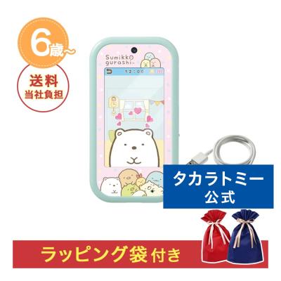 タカラトミーモールYahoo!ショッピング店 - 商品名から探す｜Yahoo