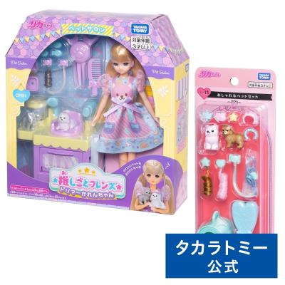 タカラトミーモールYahoo!ショッピング店 - リカちゃん｜Yahoo