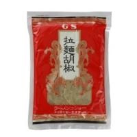 [詰替用] GS ラーメンコショー 拉麺胡椒 日本国産 250g 袋（賞味期限：2025.04.05） | 宝島 台湾中華・世界グルメの店