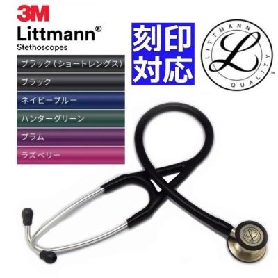 リットマン クラシック ii SEの商品一覧 通販 - Yahoo!ショッピング