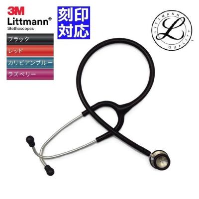 リットマン クラシック ii SEのおすすめ人気商品一覧 通販 - Yahoo