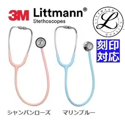 3mリットマン クラシックiiiのおすすめ人気商品一覧 通販