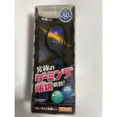 ELECOM ブルーライトカット老眼鏡 +2.0 ネイビー OG-YBLP01WN_01k.jpg