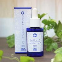 薬用ちゅらトゥースホワイトニング 30g | ハッピーろーど