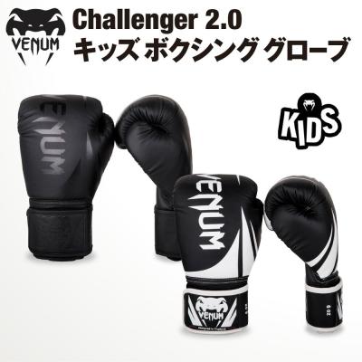 キックボクシング　セット販売　キッズ ボクシングセット 子供のおすすめ人気商品一覧 通販 - Yahoo