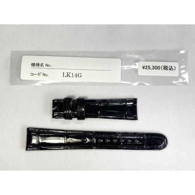 グランドセイコー 純正ベルト(SEIKO/腕時計、アクセサリー)の グランドセイコー 純正ベルト(SEIKO/腕時計、アクセサリー)の