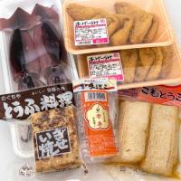 飛騨 祭り ごちそうセットＡ あげづけ2 煮イカ2ハイ入 のぐちや ぎせい焼き1 梅かま赤巻1 古川屋 味こも豆腐1 | 飛騨高山ご当地スーパーさとう