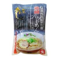 老田屋 飛騨らーめん ストレートスープ 生麺 2人前 醤油味 飛騨 高山 ラーメン メンマ ネギ つき | 飛騨高山ご当地スーパーさとう