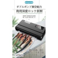 真空パック機 専用袋不要 本体 業務用 家庭用 簡単 自動 | 高山しょうてん