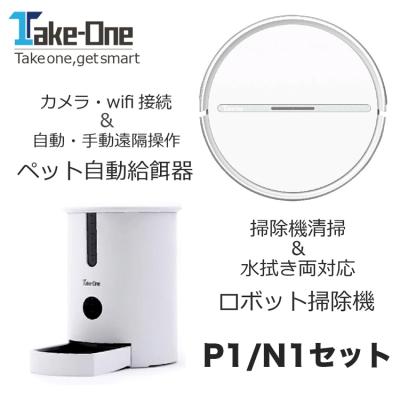 Take-One公式ストア - ロボット掃除機｜Yahoo!ショッピング