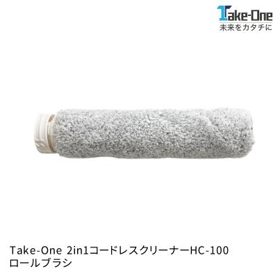 Take-One公式ストア - 掃除機|Yahoo!ショッピング Take-One公式ストア - 掃除機|Yahoo!ショッピング