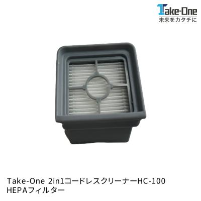 Take-One公式ストア - 掃除機|Yahoo!ショッピング Take-One公式ストア - 掃除機|Yahoo!ショッピング