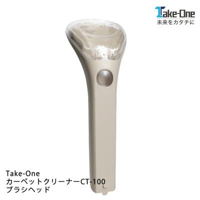 Take-One公式ストア - 掃除機|Yahoo!ショッピング Take-One公式ストア - 掃除機|Yahoo!ショッピング