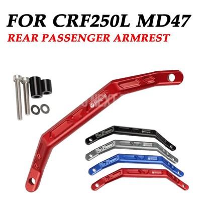 crf250l md47（その他バイクパーツ、アクセサリー用品）｜バイク | 車