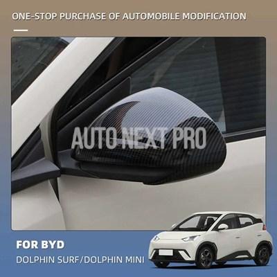 byd ドルフィンのおすすめ人気商品一覧 通販 - Yahoo!ショッピング