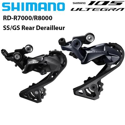 ULTEGRA RD-R8000-GS リアディレイラー ULTEGRA リアディレーラーミディアムケージ 11スピード