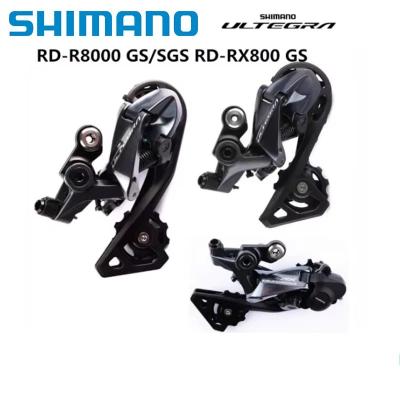シマノ リアディレイラー r8000 GSの商品一覧 通販 - Yahoo!ショッピング
