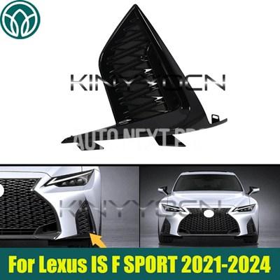 パーツ LEXUS IS500 take is500の商品一覧 通販 - Yahoo!ショッピング