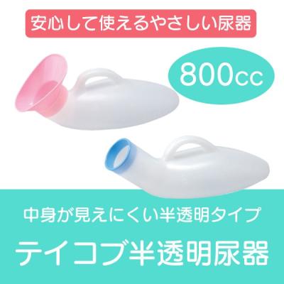 陶器　尿瓶 1.jpg