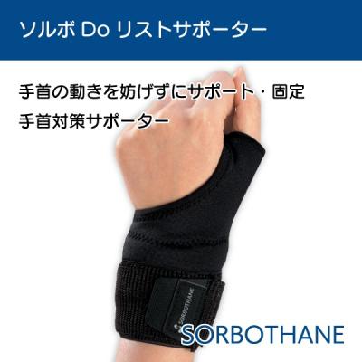 sbd リストラップの商品一覧 通販 - Yahoo!ショッピング