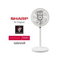 シャープ プラズマクラスターDC扇風機 PJ-T3DS-W【 シャープPJ-S3DSの