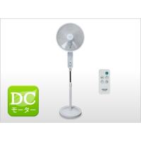 テクノス　フルリモコン立体送風DCフロアー扇風機　KI-F816R | takeweb