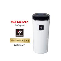 シャープ　プラズマクラスターイオン発生機　IG-NX15-W　ホワイト　【 簡易梱包発送 】