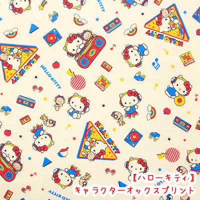 ハローキティ オックス生地のおすすめ人気商品一覧 通販 - Yahoo