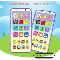 すみっコぐらし カバーチェンジ携帯 携帯電話 スマホ すみっこ おもちゃ 子供用 女の子用 男の子用 おもちゃ プレゼント 人気 携帯おもちゃ おもちゃの携帯 ケ Maruka 1715 輸入ベビー キッズ服 Cherie 通販 Yahoo ショッピング