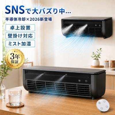家庭用エアコン（色：グレー系）｜エアコン｜冷暖房器具、空調家電