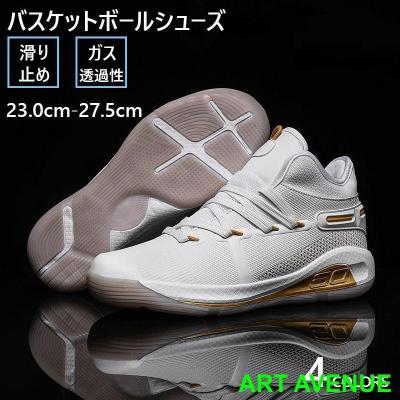 バスケットシューズpeakのおすすめ人気商品一覧 通販 - Yahoo!ショッピング