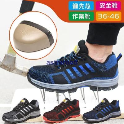 peak安全靴（サイズ（cm）：28cm）の商品一覧 通販 - Yahoo!ショッピング