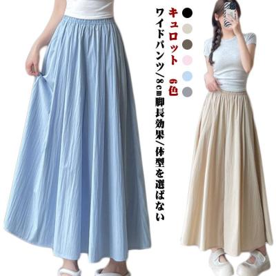 6（キュロット）（色：ピンク系）｜ボトムス、パンツ | ファッション