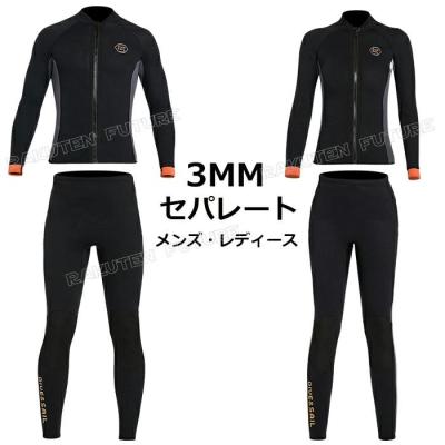 ウェットスーツ 3mm セパレート（スポーツ用品）のおすすめ人気商品