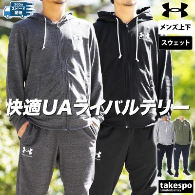 UNDER ARMOUR フィットネスウェア 上下セットの商品一覧|ウエア UNDER ARMOUR フィットネスウェア 上下セットの商品一覧|ウエア