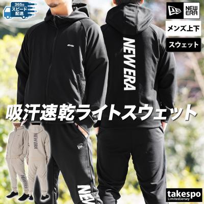 メンズ ニューエラ セットアップの商品一覧 通販 - Yahoo メンズ ニューエラ セットアップの商品一覧 通販 - Yahoo