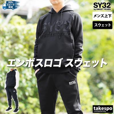 sy32 セットアップの商品一覧 通販 - Yahoo!ショッピング sy32 セットアップの商品一覧 通販 - Yahoo!ショッピング
