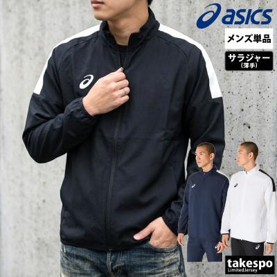 限定ジャージのタケスポ - asics（アシックス クロス（サラジャー