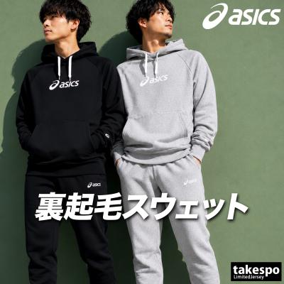 ASICS フィットネスウェア 上下セット（色：グレー系）｜ウエア