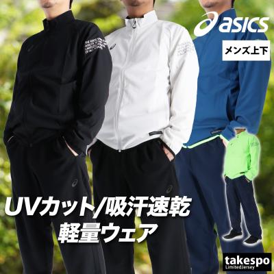 限定ジャージのタケスポ - asics（アシックス クロス（サラジャー