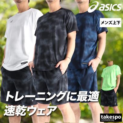 アシックスバレーボールウェア（フィットネスウェア 上下セット