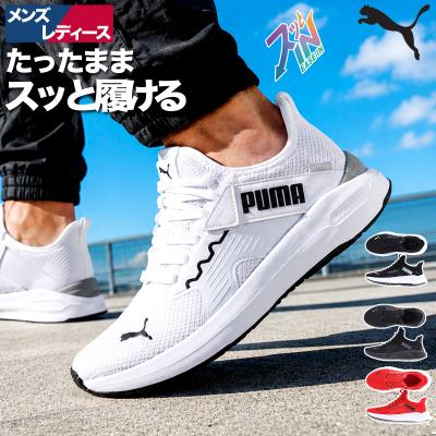 限定ジャージのタケスポ - PUMA（プーマ スニーカー）｜Yahoo!ショッピング