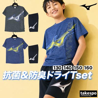 半袖 ハーフパンツ 上下セット（MIZUNO／スポーツ用品）の商品一覧