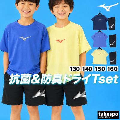 半袖 ハーフパンツ 上下セット（MIZUNO／スポーツ用品）のおすすめ人気