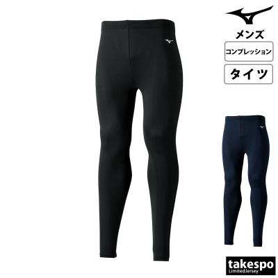 ミズノバイオギアタイツのおすすめ人気商品一覧 通販 - Yahoo!ショッピング