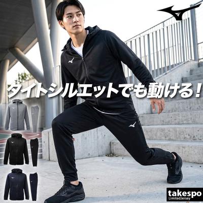 ミズノプロ ジャージ（ファッション）のおすすめ人気商品一覧 通販