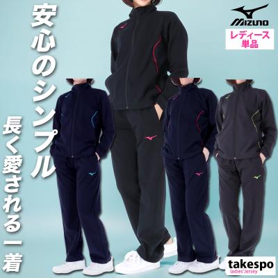 MIZUNO フィットネスウェア 上下セットの商品一覧|ウエア MIZUNO フィットネスウェア 上下セットの商品一覧|ウエア
