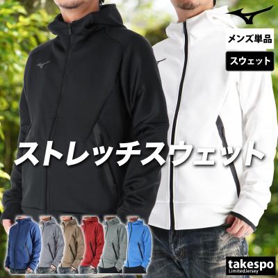 限定ジャージのタケスポ - Mizuno（ミズノ スウェット）｜Yahoo