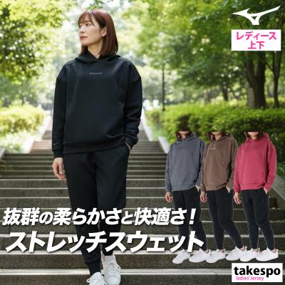 MIZUNO フィットネスウェア 上下セット（色：グレー系）｜ウエア