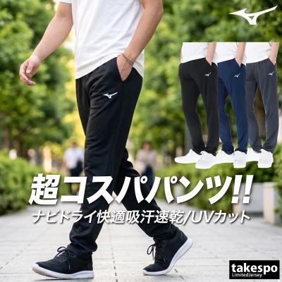 専用。トレーニングパンツ。サイズS。 トレーニングパンツ（サイズ（S/M/L）：S）の商品一覧 通販 - Yahoo